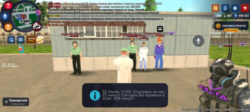 Screenshot_2025-07-30-19-09-36-349_com.rodina21.game.jpg