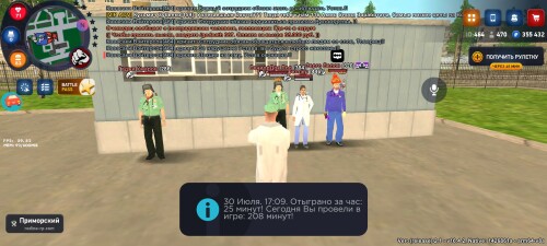 Screenshot_2025-07-30-19-09-46-539_com.rodina21.game.jpg