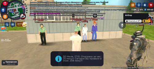Screenshot_2025-07-30-19-10-08-562_com.rodina21.game.jpg
