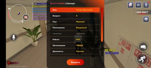Screenshot_2025-07-30-20-34-05-886_com.br.top.jpg