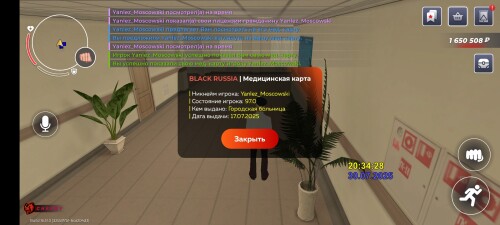 Screenshot_2025-07-30-20-34-31-009_com.br.top.jpg