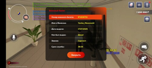 Screenshot_2025-07-30-20-34-45-143_com.br.top.jpg