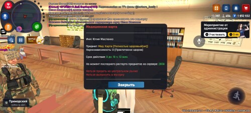 Screenshot_2025-07-30-22-31-11-086_com.rodina21.game.jpg