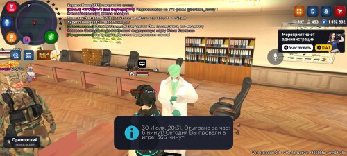 Screenshot_2025-07-30-22-31-15-469_com.rodina21.game.jpg