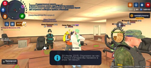 Screenshot_2025-07-31-00-15-37-637_com.rodina21.game.jpg
