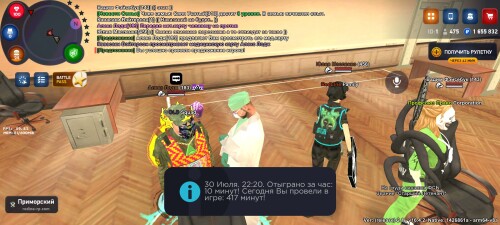 Screenshot_2025-07-31-00-20-55-483_com.rodina21.game.jpg