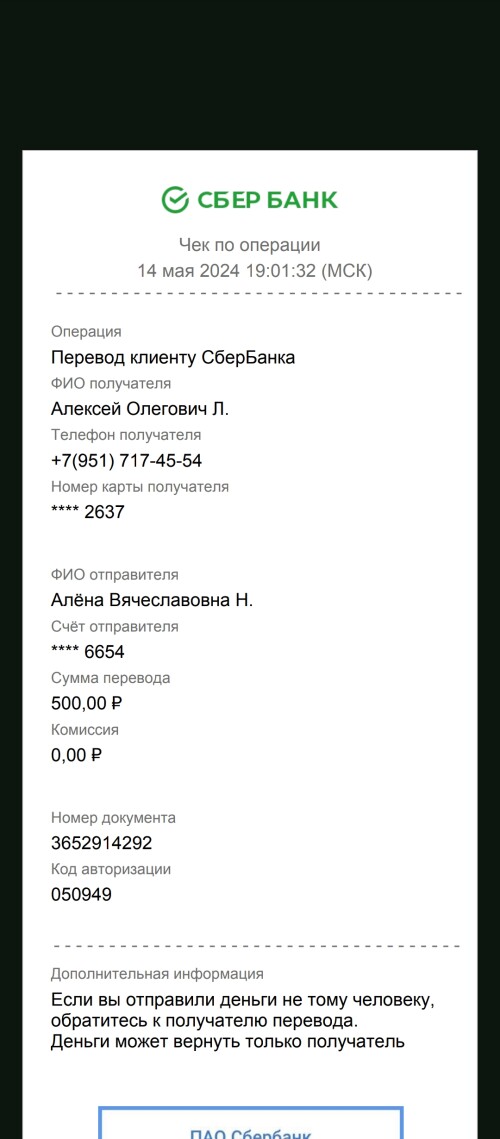 Screenshot_20250730-170549.jpg