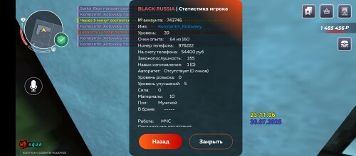Screenshot_20250730-231109.jpg