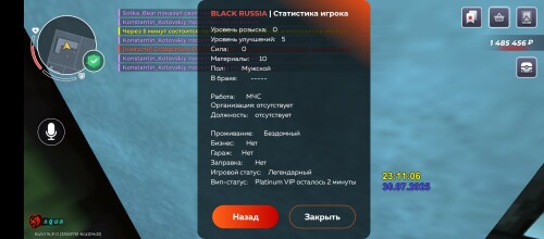 Screenshot_20250730-231111.jpg