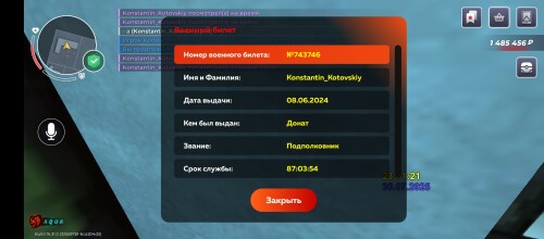 Screenshot_20250730-231123.jpg