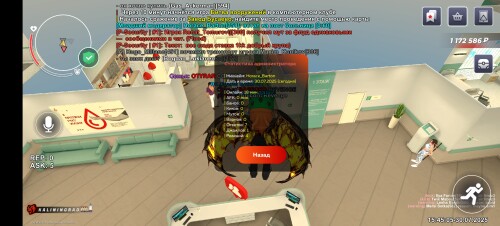 Screenshot_20250730_154507_com.launcher.brgame.jpg