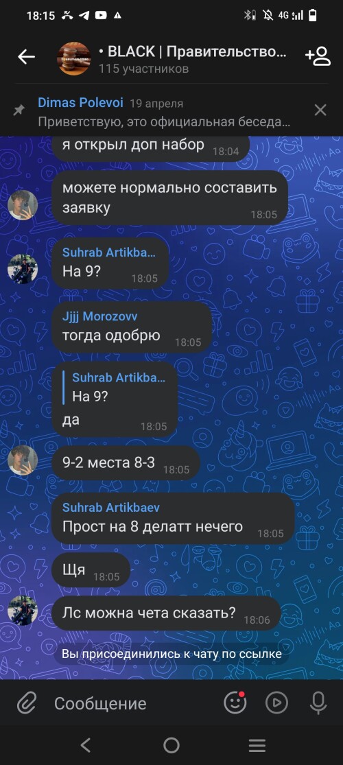 Screenshot_20250730_181534.jpg