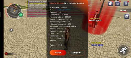 Screenshot_20250730_181912_com.br.top.jpg