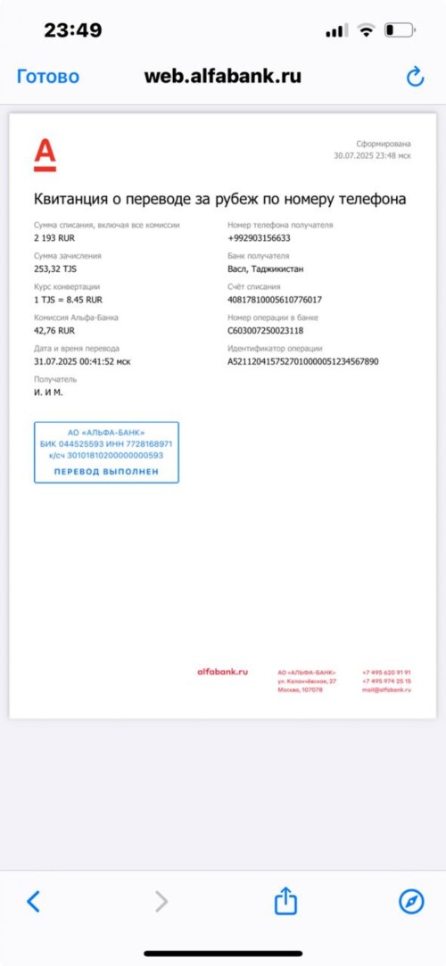 Screenshot_20250730_234956_WhatsApp.jpg