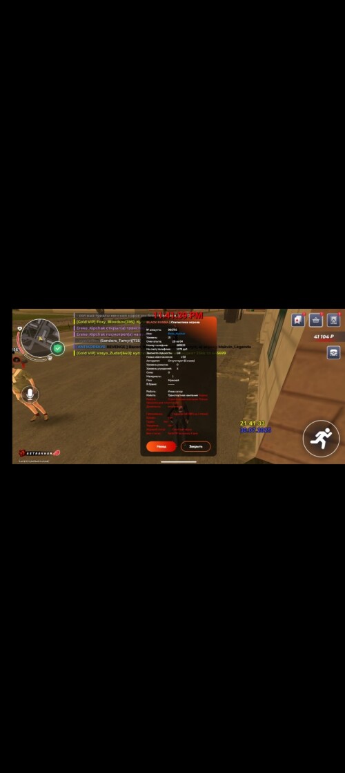 Screenshot_20250731_001444.jpg