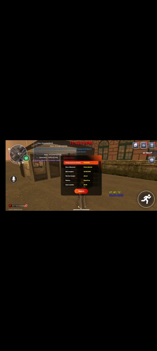 Screenshot_20250731_001446.jpg