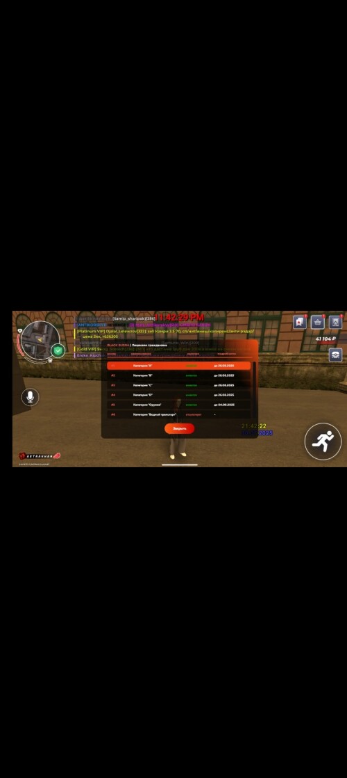 Screenshot_20250731_001448.jpg