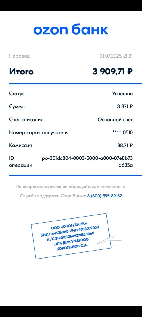1000020007.jpg