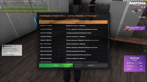 16.17.25.jpg
