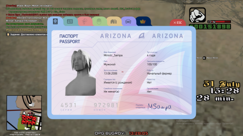 2025-07-31_13-28-05.png