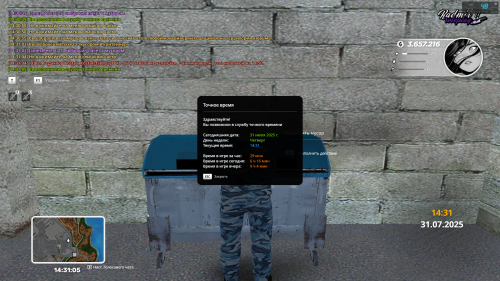 2025-07-31_14-31-06.png