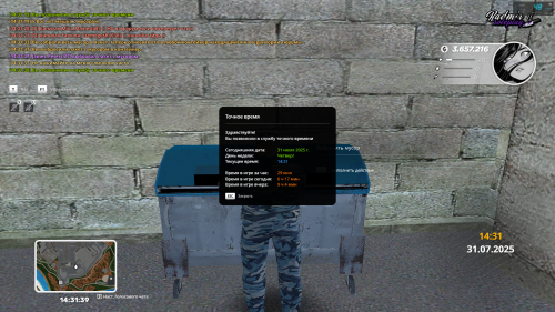2025-07-31_14-31-39.png