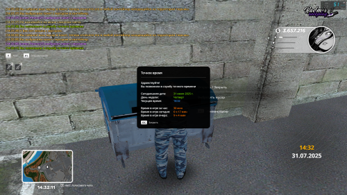 2025-07-31_14-32-12.png