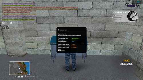 2025-07-31_14-32-53.png