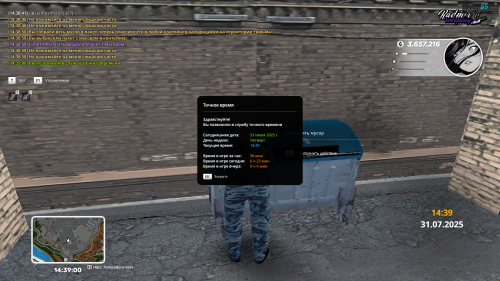 2025-07-31_14-39-01.png