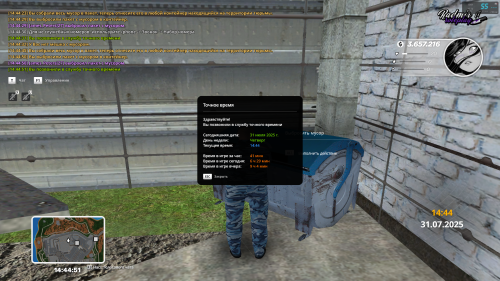 2025-07-31_14-44-52.png