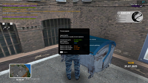 2025-07-31_14-45-19.png