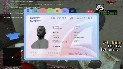 2025-07-31_16-13-33.png