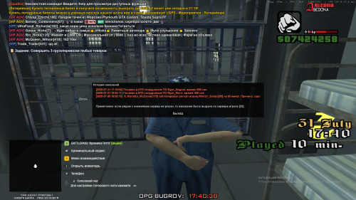 2025-07-31_17-40-39.png