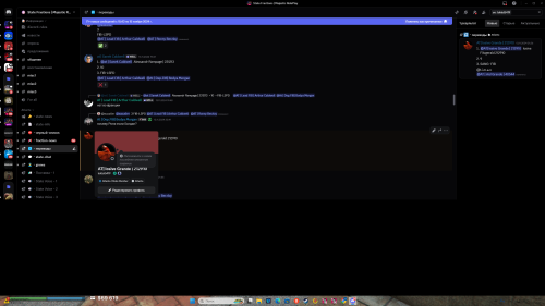 Desktop-Screenshot-2025.07.31---16.08.05.37.png
