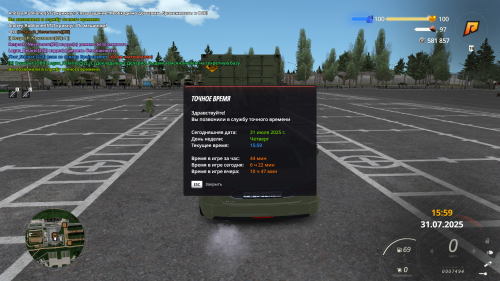 Grand-Theft-Auto-San-Andreas-Screenshot-2025.07.31---15.59.52.53.png