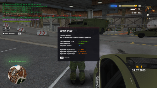 Grand-Theft-Auto-San-Andreas-Screenshot-2025.07.31---16.13.10.48.png