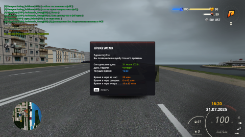 Grand-Theft-Auto-San-Andreas-Screenshot-2025.07.31---16.20.42.38.png