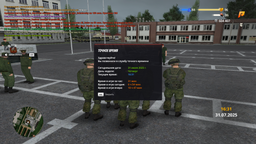 Grand-Theft-Auto-San-Andreas-Screenshot-2025.07.31---16.31.51.44.png