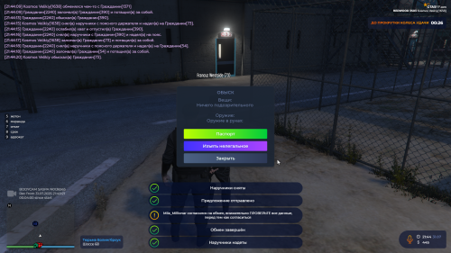 Grand-Theft-Auto-V-Screenshot-2025.07.31---21.44.28.29.png