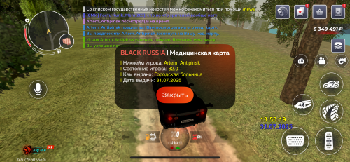IMG_1551.png