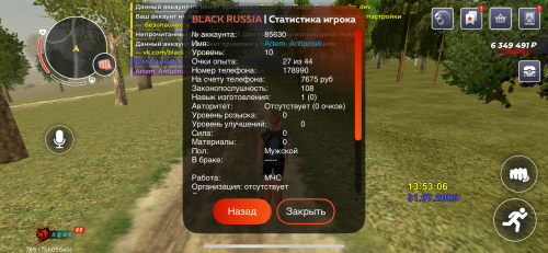 IMG_1554.png