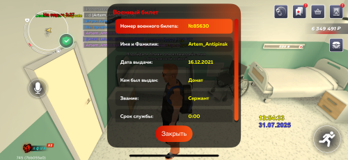 IMG_1555.png