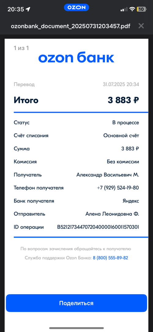 IMG_2049.png