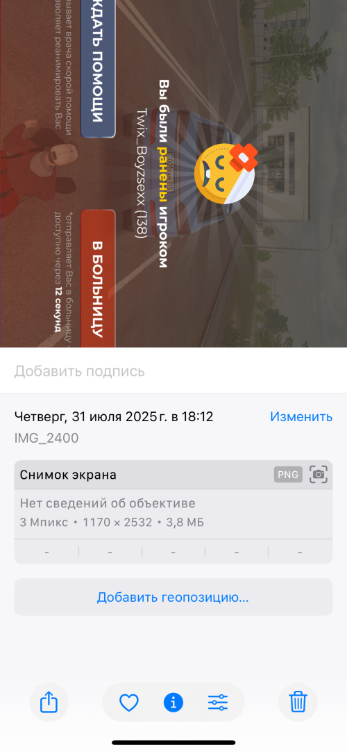 IMG_2401.png