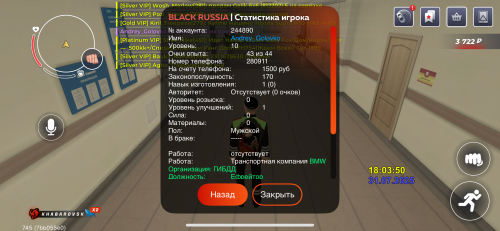 IMG_4293.png