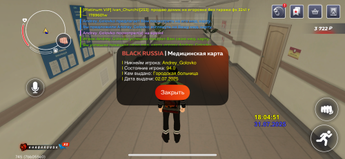 IMG_4296b434aa0eb9b62894.png