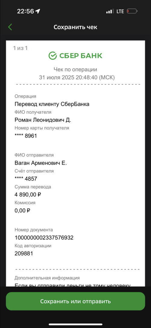 IMG_9406.png