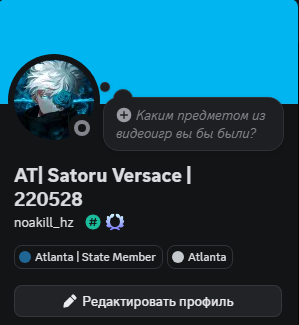 IZOBRAZENIE_2025-07-31_150856190.png