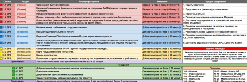 SNIMOK-EKRANA-2025-07-30-162433.png