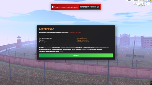 SNIMOK-EKRANA-2025-07-31-161118.png